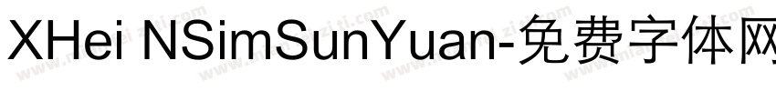 XHei NSimSunYuan字体转换